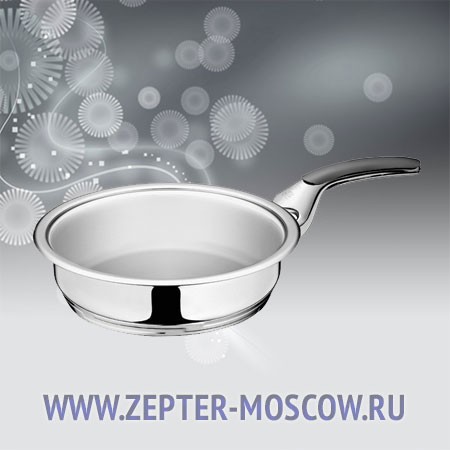 Посуда Цептер Купить В Минске Цены